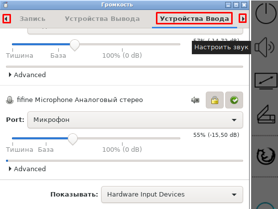 Устройства ввода Устройства ввода