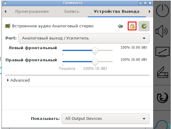Настройка каналов Настройка каналов