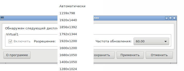 Предложенные разрешения Предложенные разрешения