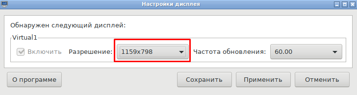 Разрешение Разрешение