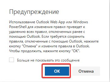 Предупреждение Предупреждение