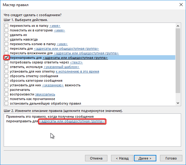 Действие Действие