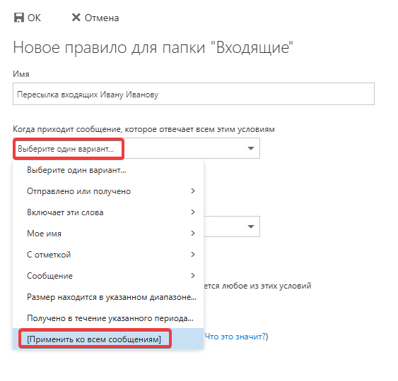 Условие Условие