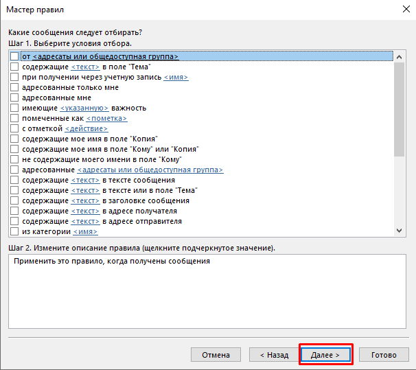 Условие Условие