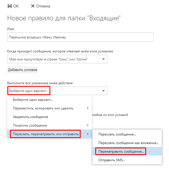 Действие Действие