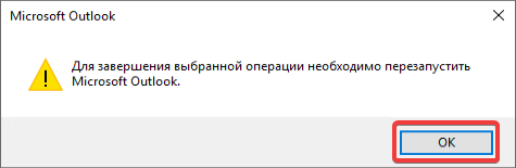 Системное уведомление Системное уведомление