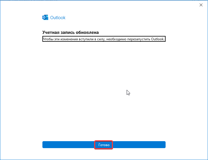 Системное уведомление Системное уведомление