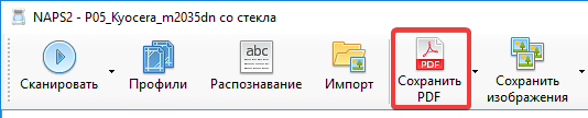 Сохранение в один документ Сохранение в один документ