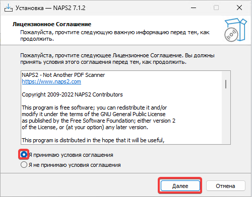 Далее Далее