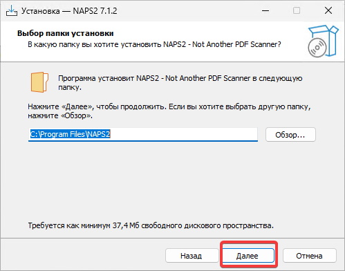 Далее2 Далее2