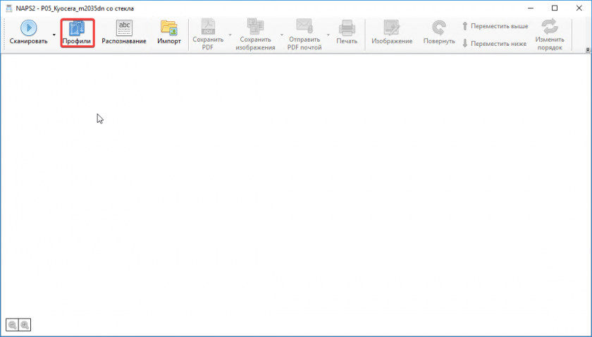 Профили Профили