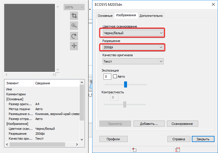 Изображения Изображения