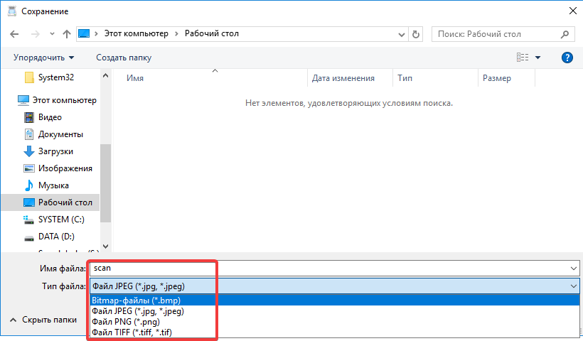 Путь, имя и тип файла Путь, имя и тип файла